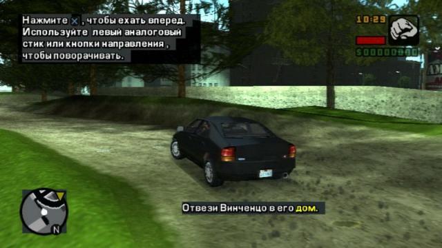 GTA Liberty City Stories [REPRO-PACTH] - PS2 - Sebo dos Games - 10