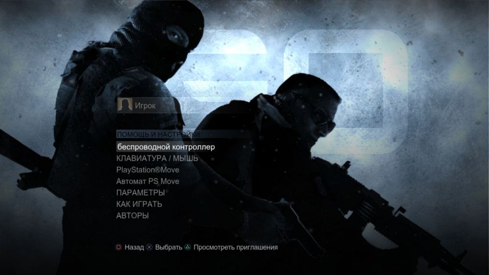 Counter-Strike: Global Offensive (PS3-версия) - список переводов на русский  язык для PlayStation 3 (PS3) в базе