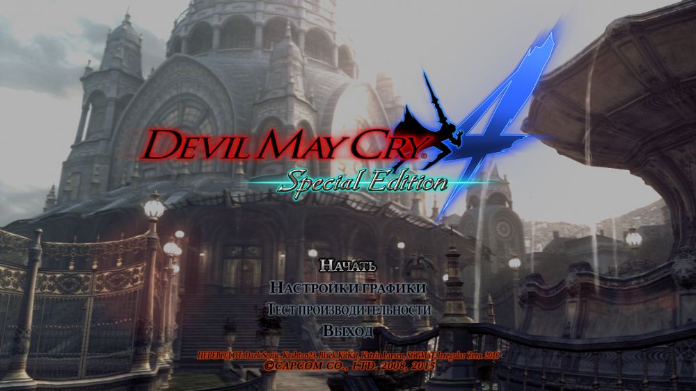 DmC: Devil May Cry #4 - Суккубша [Rus Dub] 