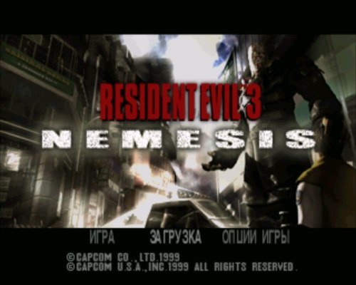 Resident Evil 1 Русификатор Текст