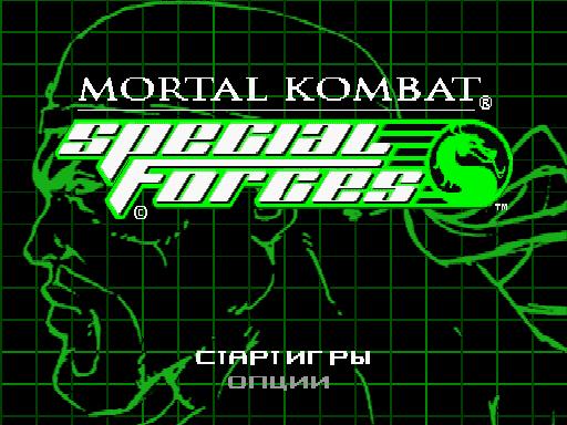 Перевод игры Mortal Kombat 4 (RUS-04718) (FireCross) для PlayStation 1 (PS1)   База переводов приставочных игр на русский язык