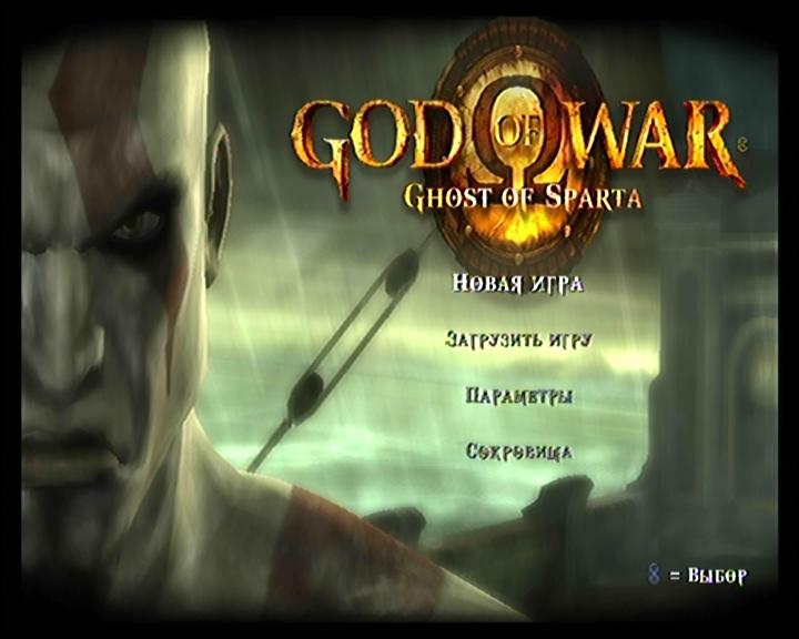 God of War Ghost Of Sparta (Clássico PSP) Midia Digital Ps3 - WR