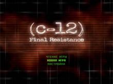 c 12 final resistance коды. c 12frlisi%201. c 12 final resistance коды фото. c 12 final resistance коды-c 12frlisi%201. картинка c 12 final resistance коды. картинка c 12frlisi%201. Разработчик: SonyИздан: 2002 г.Жанр: ШутерРейтинг: 8 балловЯзык: Русский
