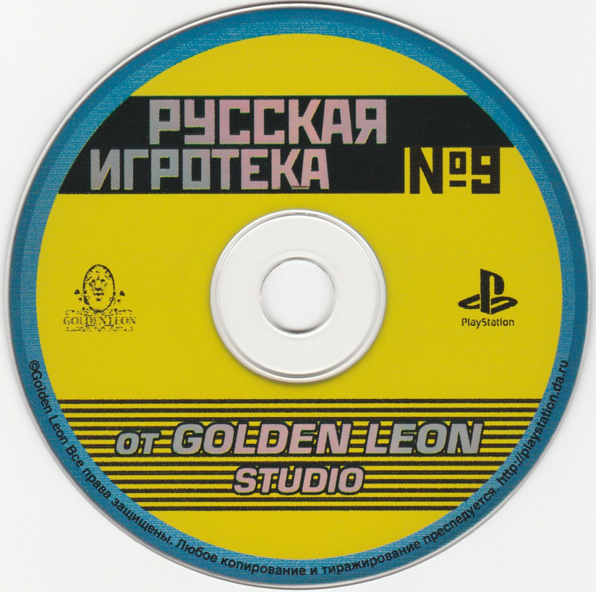 Перевод игры Dino Crisis (PS1-версия) (RUS-00111) (Golden Leon) для ...