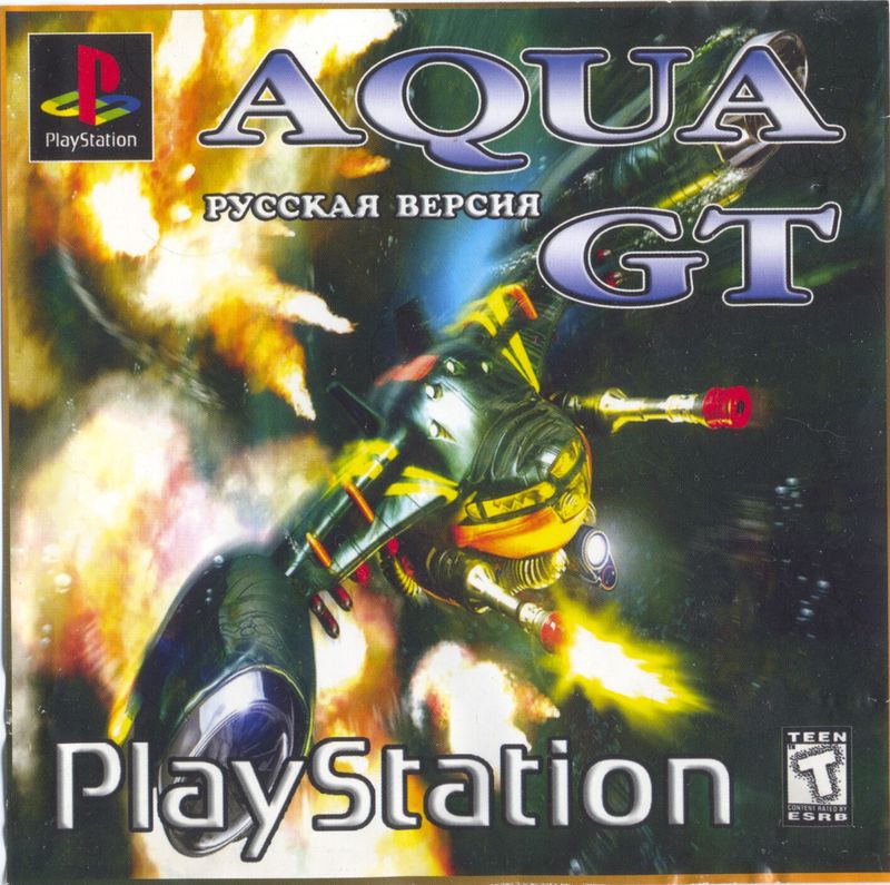 Перевод игры Aqua GT (PS1-версия) (RUS-02110) (Diamond Studio) для ...