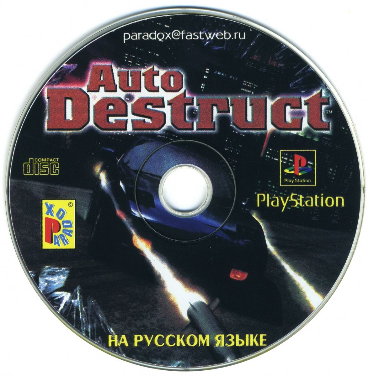 Перевод игры Auto Destruct (RUS-00517) (Paradox, Русские Версии) для ...