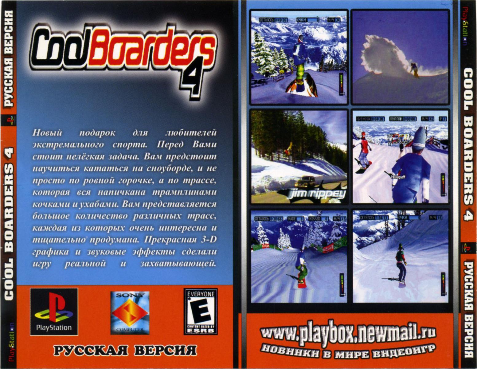 Jeu Cool boarders 4 Ps1 neuf sous blister