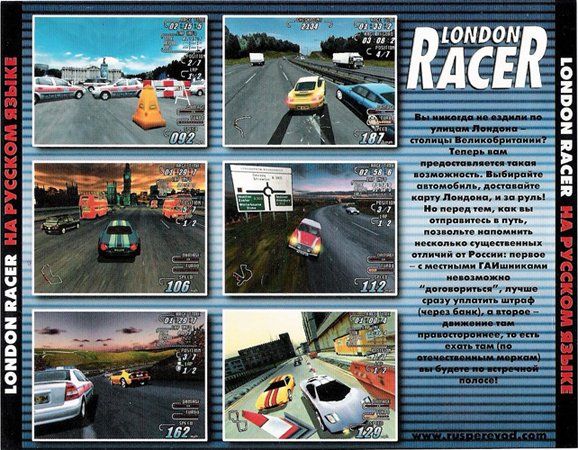 Перевод игры London Racer (PS1-версия) (RUS-02184) (Koteuz) для ...
