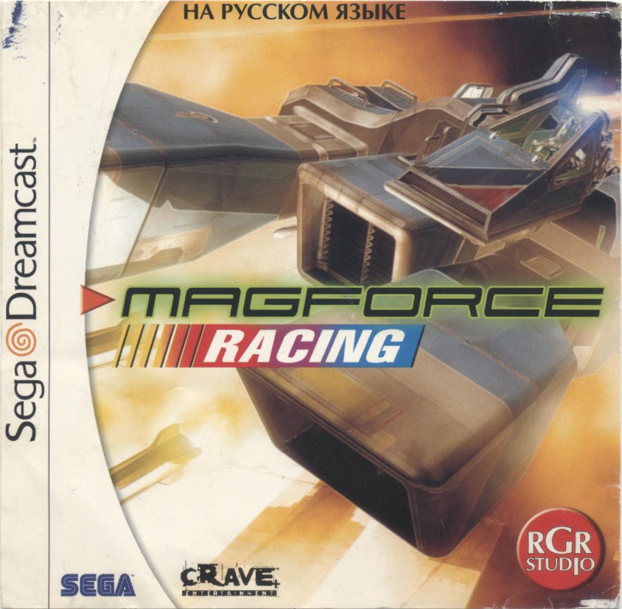 Перевод игры MagForce Racing (RUS-06406) (RGR Studio) для Dreamcast (DC ...