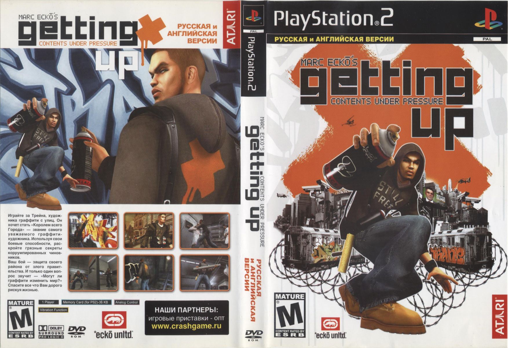 Перевод игры Marc Ecko's Getting Up: Contents Under Pressure (PS2 ...