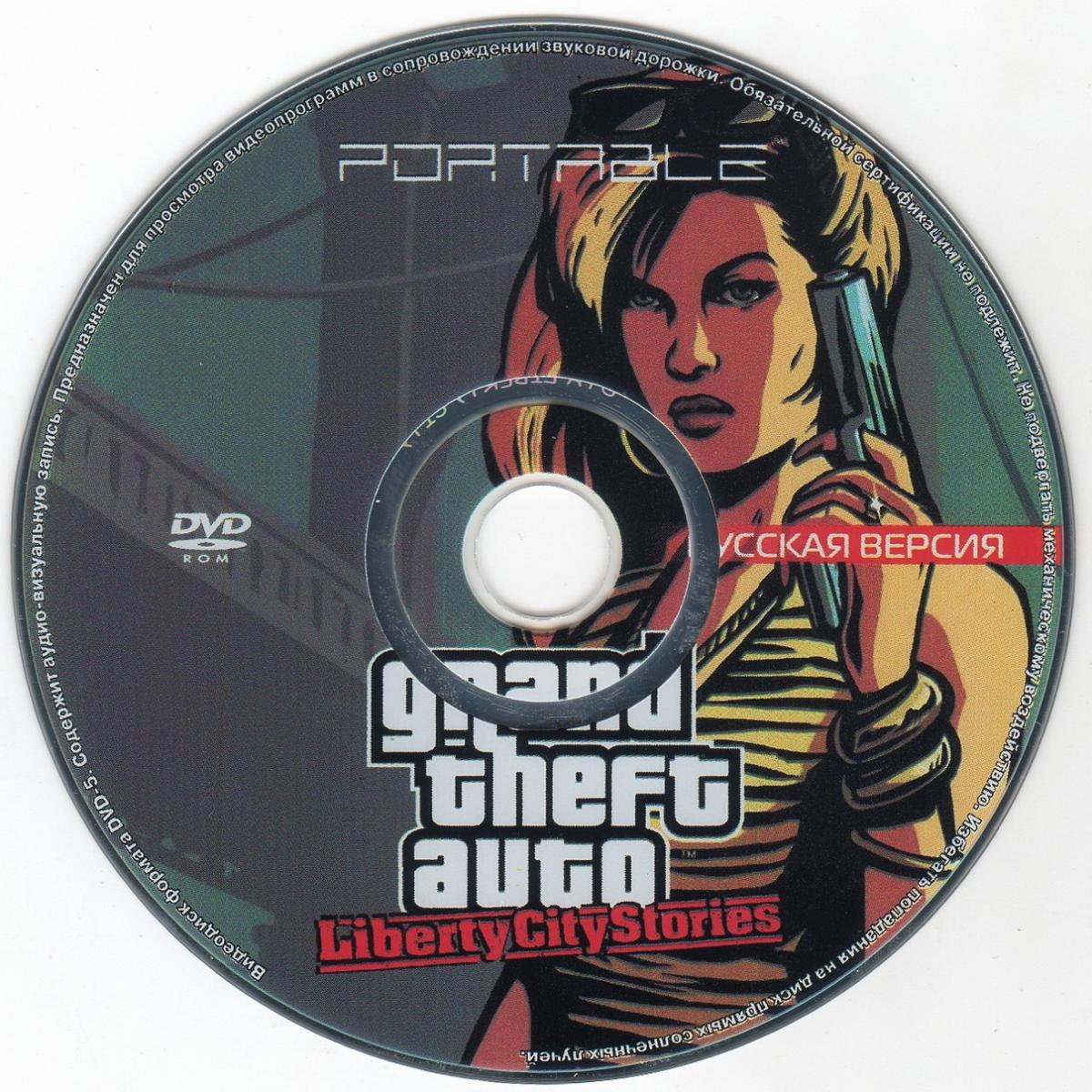 Psp liberty city stories rus. GTA Liberty City stories icon PSP.