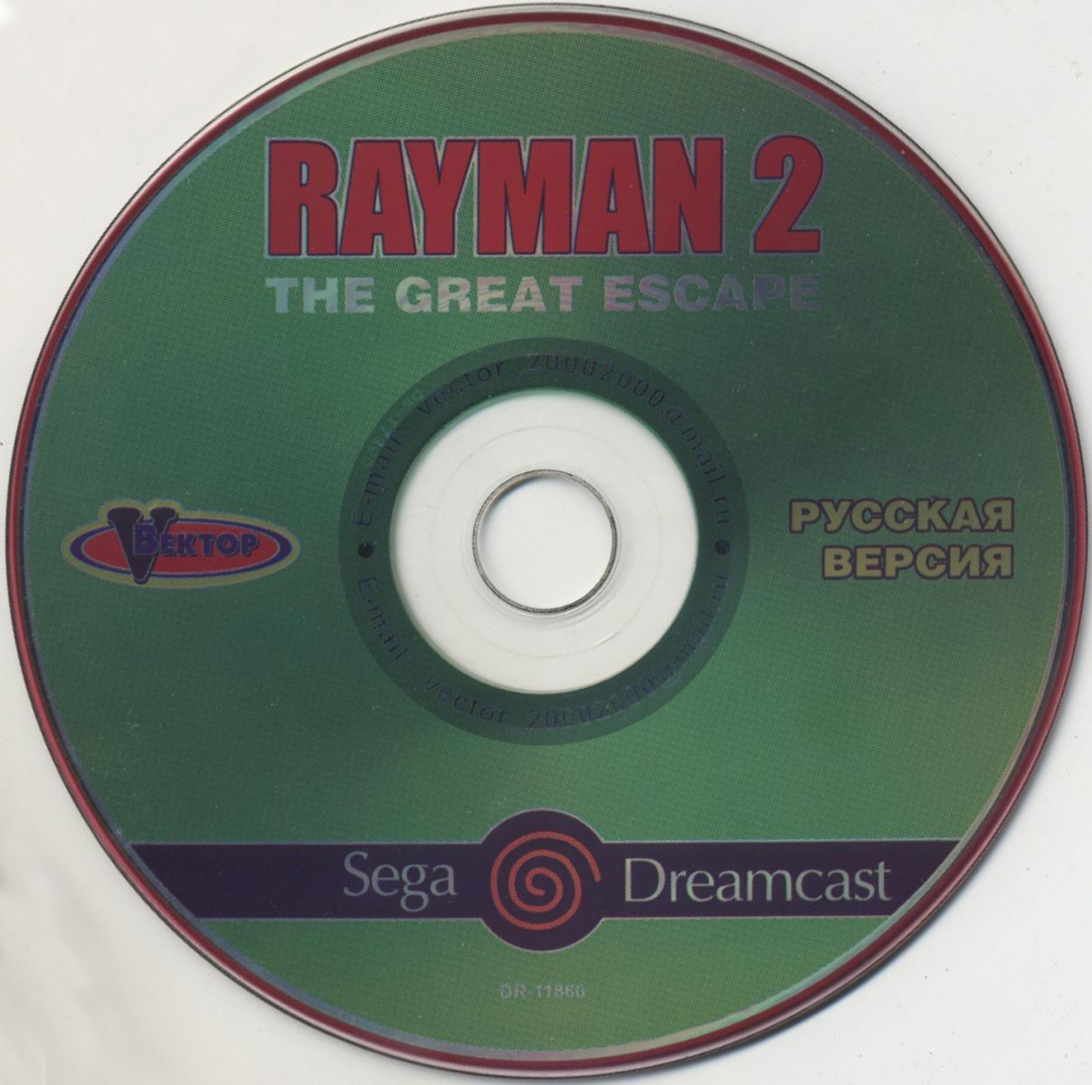 Перевод игры Rayman 2: The Great Escape (DC-версия) (RUS-06405) (Vector ...