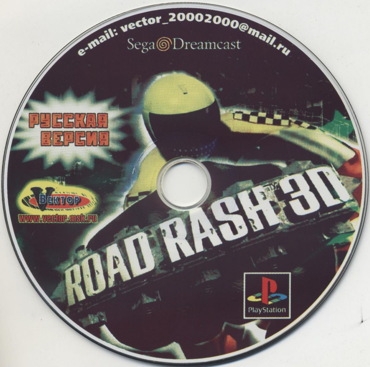 Перевод игры Road Rash 3D (RUS-02221) (Vector) для PlayStation 1 (PS1 ...