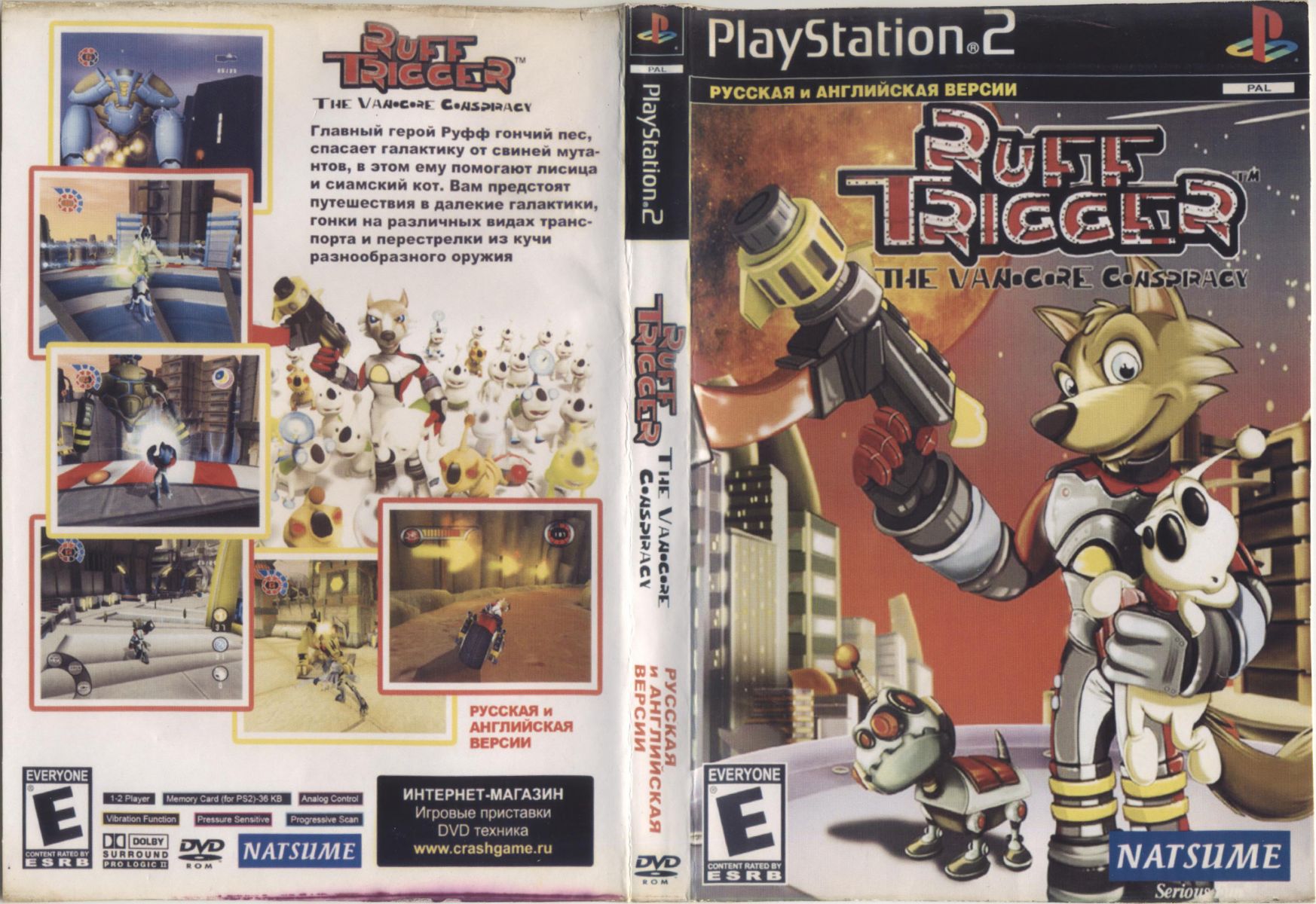 Перевод игры Ruff Trigger: The Vanocore Conspiracy (RUS-04344) (NoRG ...