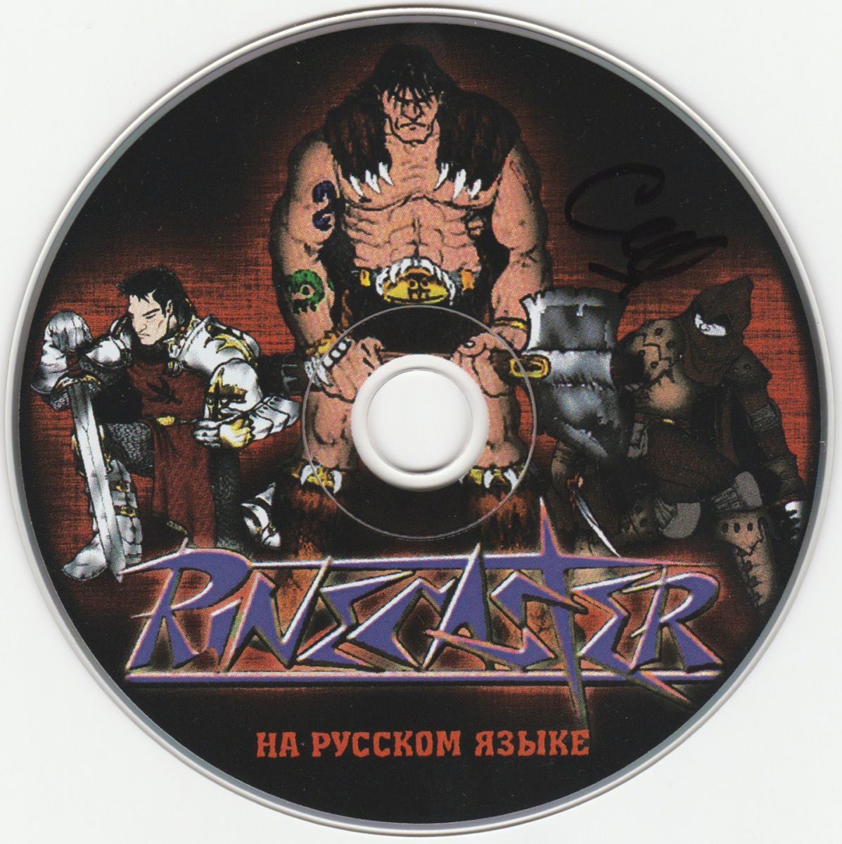 Перевод игры Rune Caster (RUS-05113) (Kudos) для Dreamcast (DC) | База ...