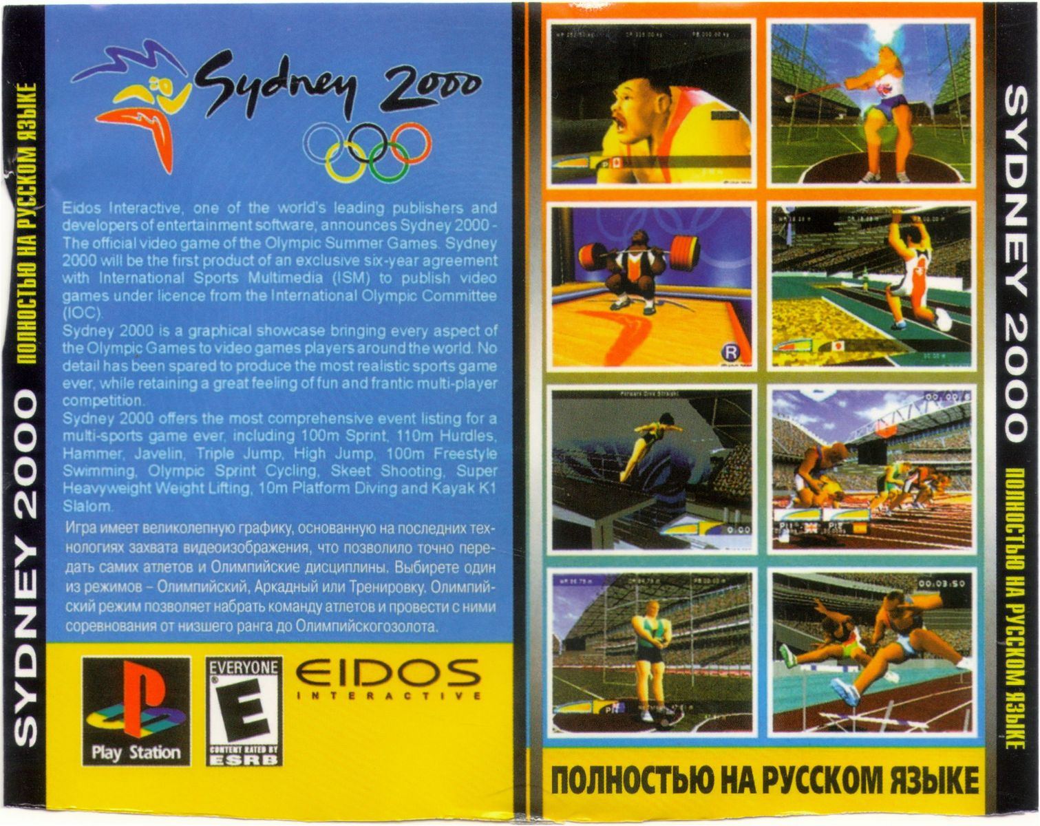 Jeu Sydney 2000 Sur Sony PlayStation 1 – Compatible PS1, PS2 Et PS3 – Bon état