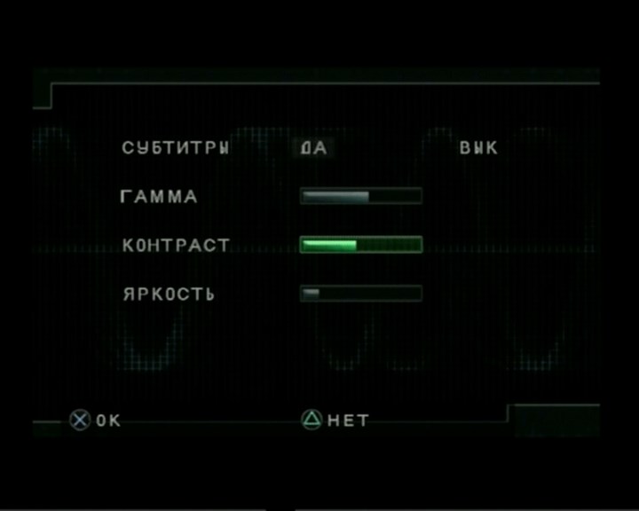 Перевод игры Enter the Matrix (RUS-02823) (Vector) для PlayStation 2 ...