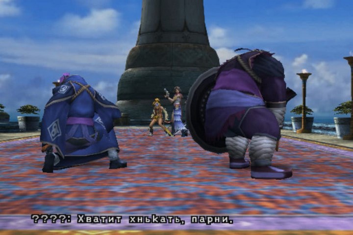 Final%20Fantasy%20X-2%20(RUS-04564)%20(9