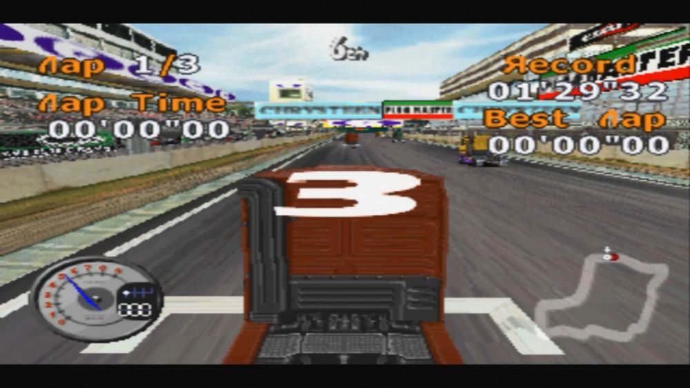 Перевод игры Truck Racing (RUS-02279) (Kudos) для PlayStation 1 (PS1 ...