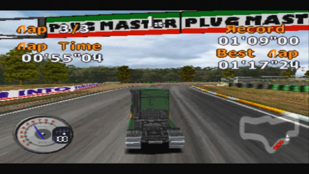 Перевод игры Truck Racing (RUS-02279) (Kudos) для PlayStation 1 (PS1 ...